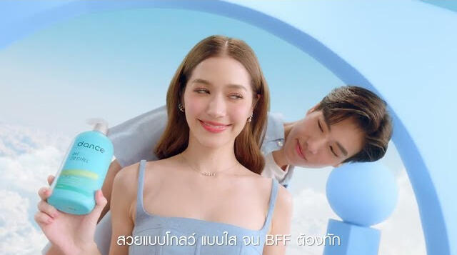 แดนซ์อัพมู้ด (just dance) - dance x Violette Wautier