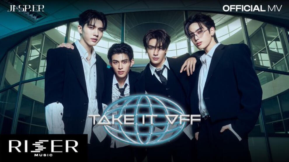 ถอด (TAKE IT OFF) - JASP.ER [ OFFICIAL MV ]