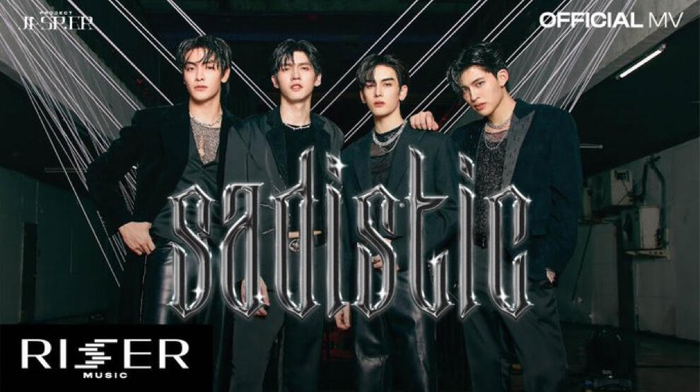 แรงอีกนิด (SADISTIC) - JASP.ER [ OFFICIAL MV ]