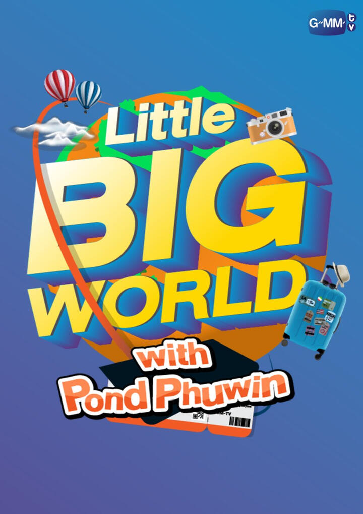 Little Big World with PondPhuwin